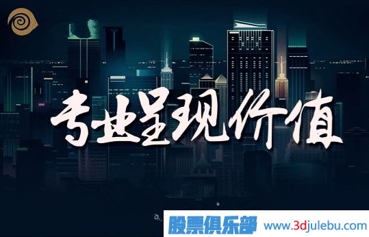 主力會選擇什么時候出貨？【利空或利好突現時】