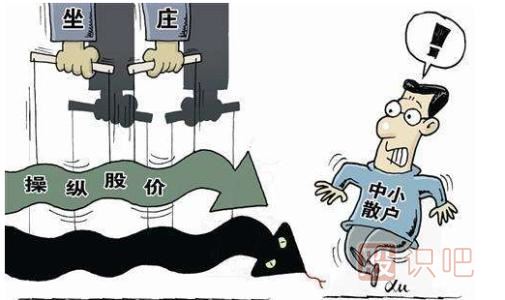 股市中主力機構與散戶的區(qū)別